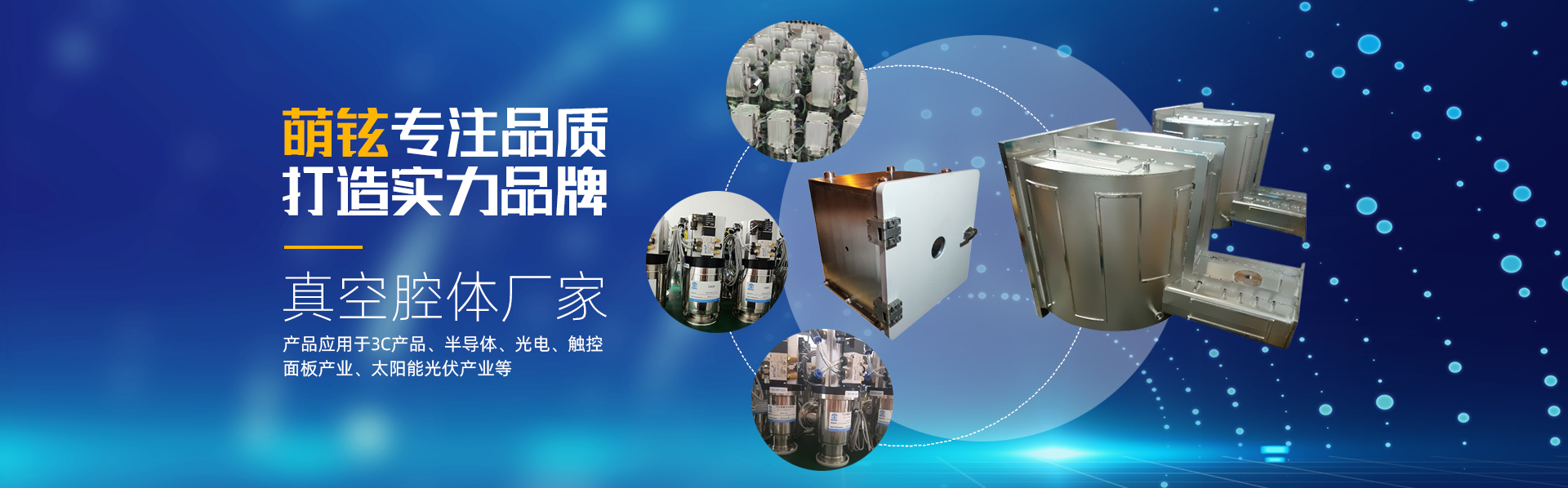 金鄉(xiāng)縣聚匯機(jī)械科技有限公司