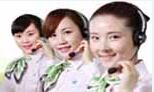 聯(lián)系我們